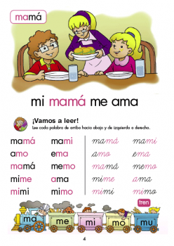 Mi mamá me ama