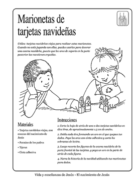 Marionetas de tarjetas navideñas